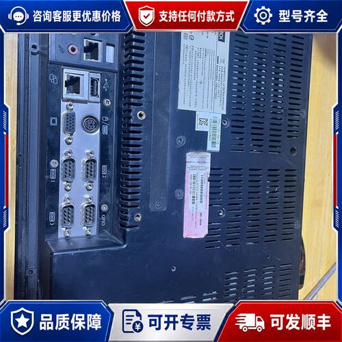 议价研华工业触摸屏一体机，PPC-L128T-R81-XE可维修