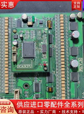 议价STAR机械手控制板，SCA3M  带SCA3CPU