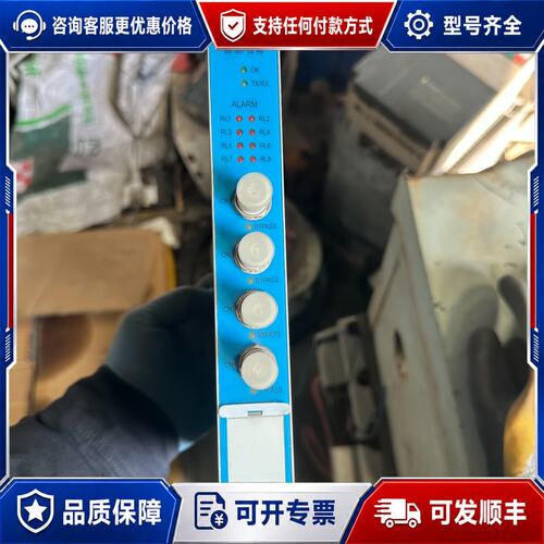 议价京科远震动移位板卡，下来多块，外观成色好，型号SY34可维修