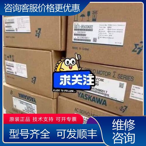 议价RYS401751S3-VSSLPSGYS201751DC1-SA102152302402502可维修