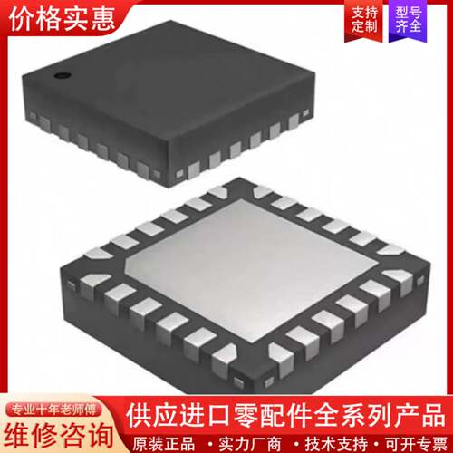 议价28 亚德诺 凌特 美信一般都有