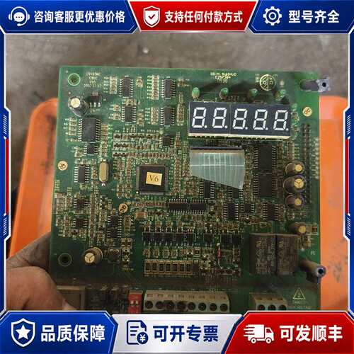 议价英威腾INVT变频器主板，型号G9V03MC 1280C V可维修