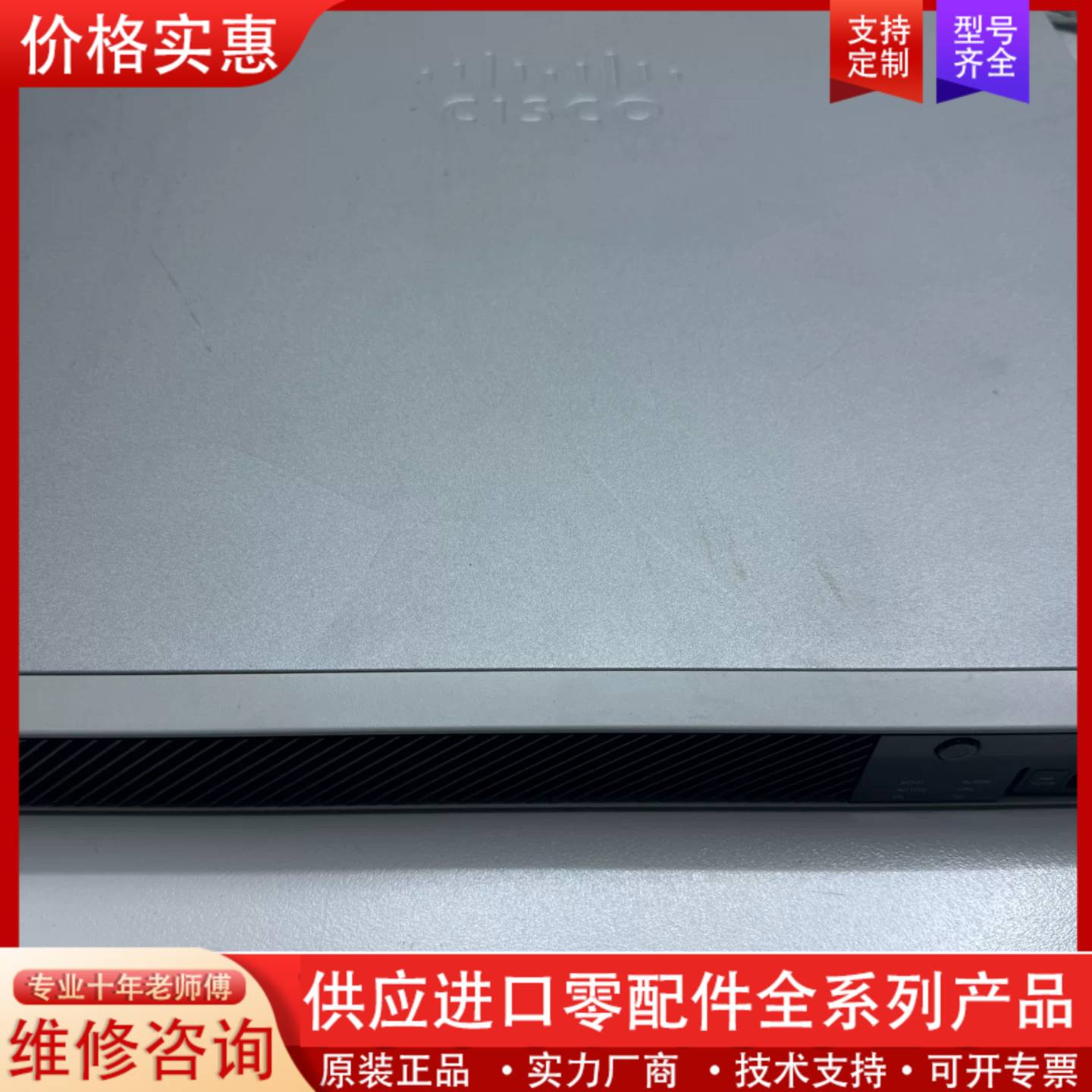 议价思科ASA5525-X 千兆企业级防火墙
