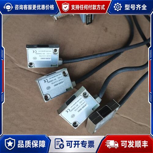议价SIKO读数头LE200-00535 VDC供电可维修