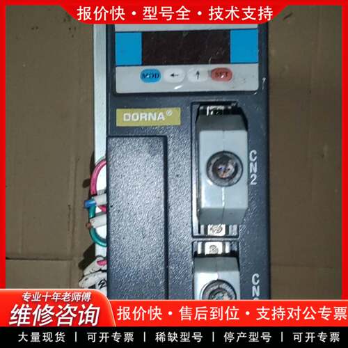 议价伺服驱动器EPS-EB0D04123-1000 220V