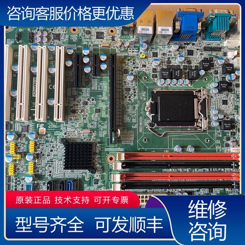 议价研华 AIMB-782 REVA1 AIMB-782Q可维修