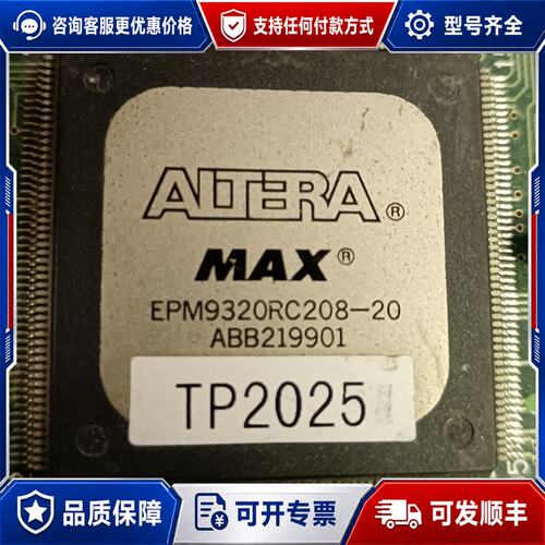 议价EPM9320RC208-20可维修