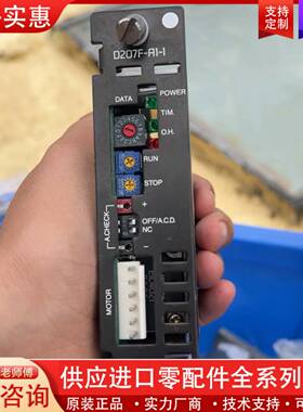 议价D207F-A1-1  （3个）已