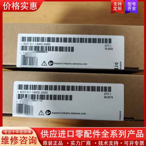 议价6ES7 511-1AK02-00，cpu正品