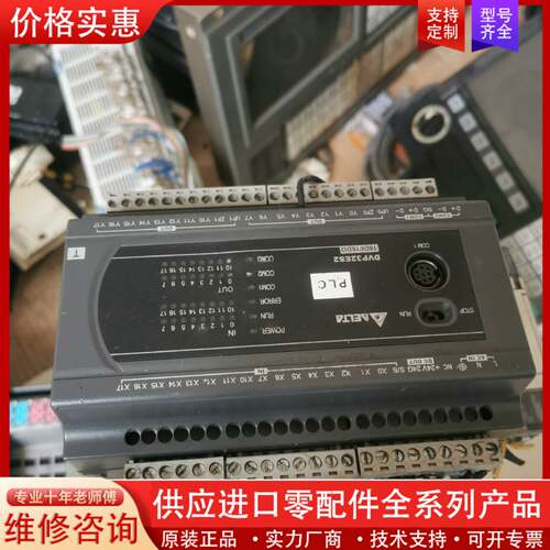 议价PLC  DVP32ES200T质量好的