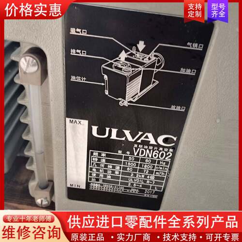 议价602真空泵，真空在2Pa左右，带进气过滤和气过滤，