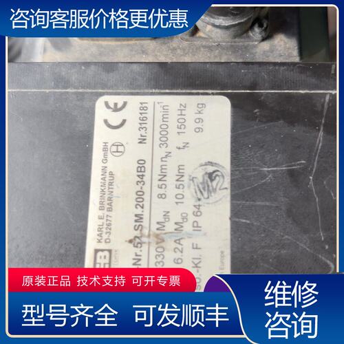 议价Art-Nr52SM200-34B0可维修