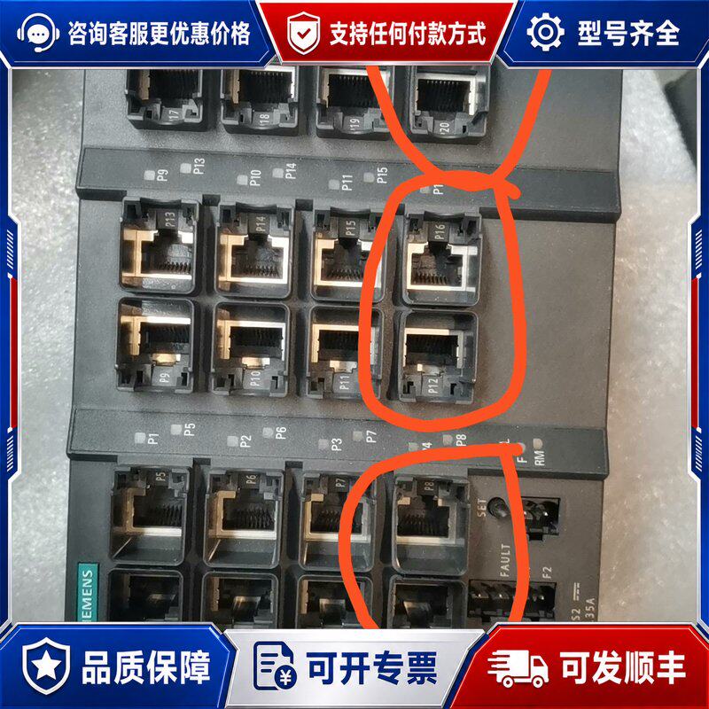 议价西门子 交换机 6GK5224-0BA00-2AA3正面有破可维修