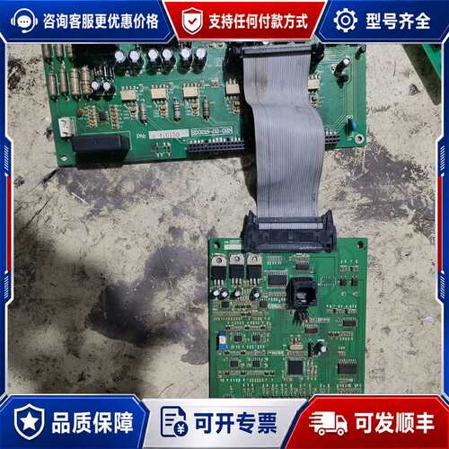 议价森岛变频器15kw主板SD0101-01驱动板SD0218-可维修