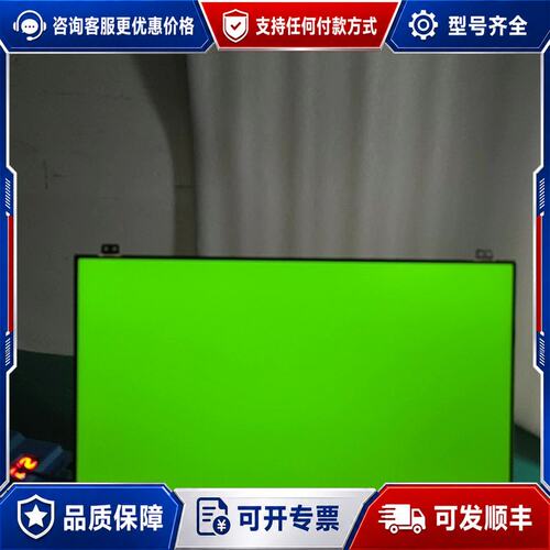议价TV140FHM-NH0可维修