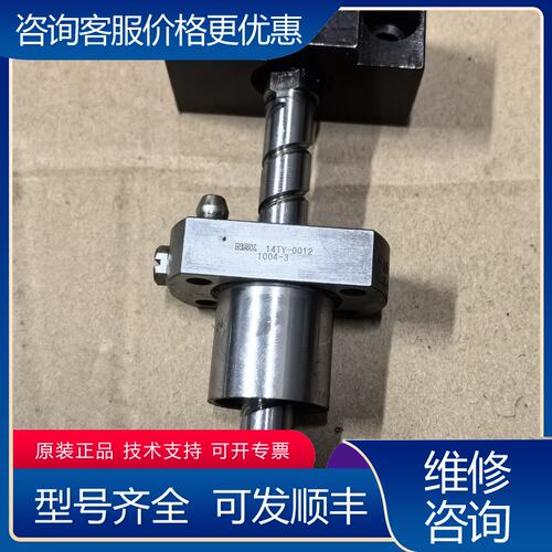议价NSK PSP1010N4AB0151B 滚珠丝杆可维修
