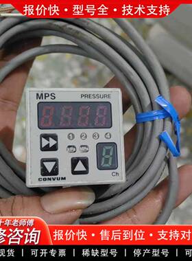 议价CONVUM妙德MPS-74E-NGXX压力开关，的