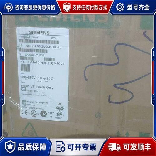 议价西门子变频器6SE6430-2UD34-5EA0可维修