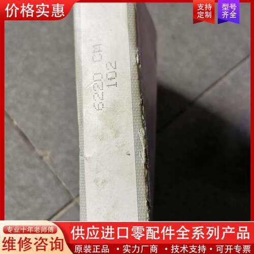 议价NSK  6220CM