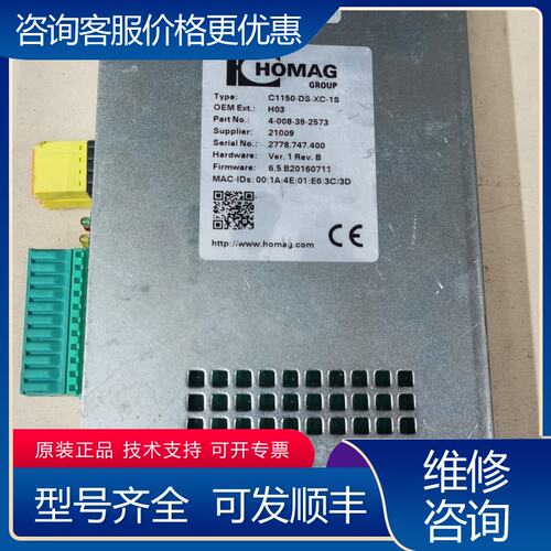 议价homag C1150-DS-XC-1S LINMOT CP可维修