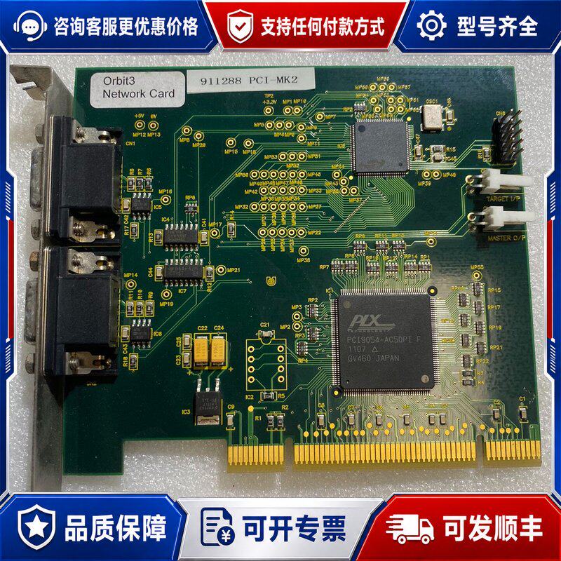 议价英国输力强solar Tron metrology orbi可维修