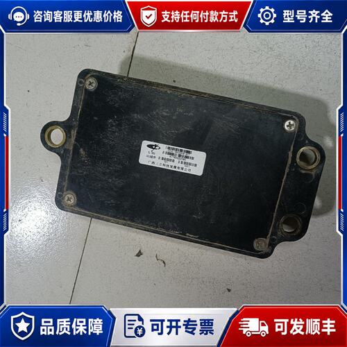 议价L6200-3823390B-N77广西三立科技DCU组件可维修
