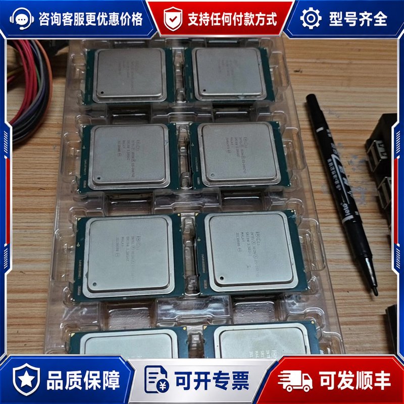议价E5-2667V2CPU，8核16线程，3.30GHz，可维修