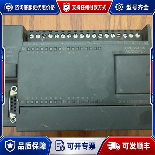 议价西门子S7-200 PLC CPU224 CN，型号6ES7可维修
