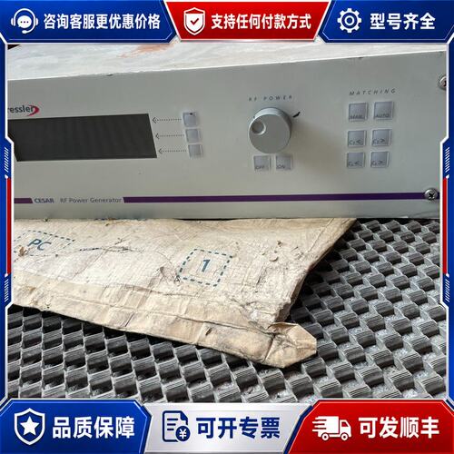议价Cesar 1312D频射电源 下，带一条线，图片实可维修