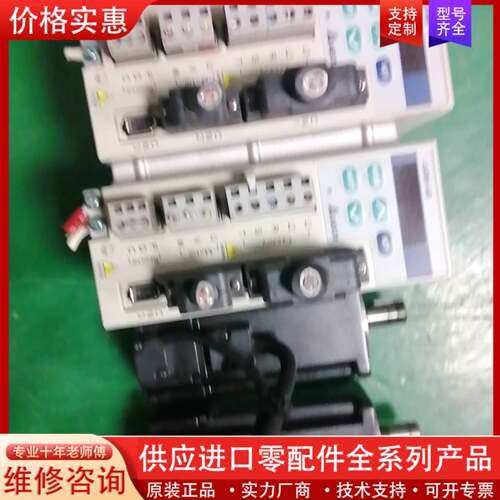 议价伺服电机 ASD-A0421- 400瓦，成色如图，