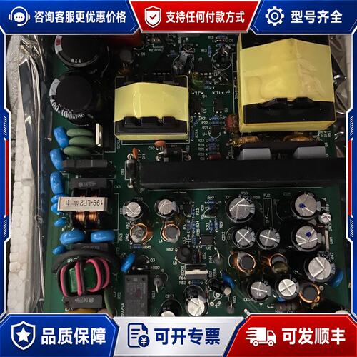 议价MOONS CSDY-030开关电源板2个为图片可维修