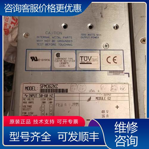 议价POWER-ONE SPM36KC电源模块件可维修