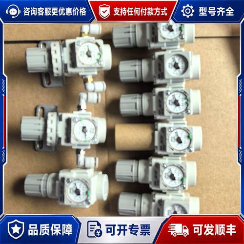 议价内置压力表减压阀AR20-01BE-B可维修