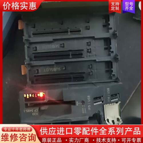 议价CPU模块X20CP3485-1   电池接口快掉