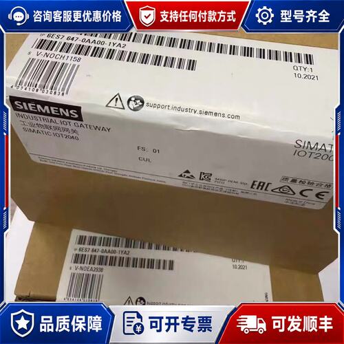 议价6ES7647-0AA00-1YA2西门子S可维修