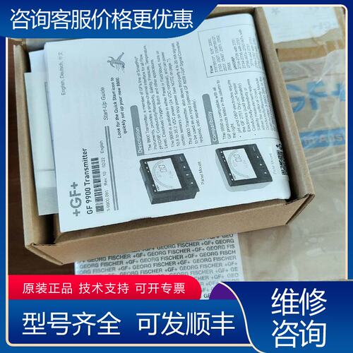 议价GF变送器3-9900-1P可维修