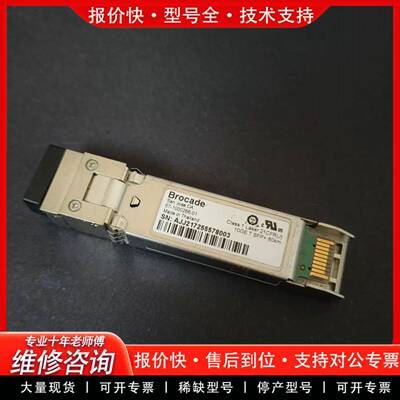 议价博科57-1000266-01 10G-1550nm-80k