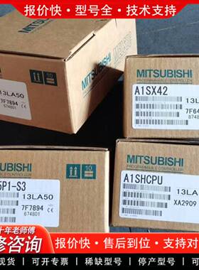 议价A1S64AD A1S62DA A1SD62D A1SD61