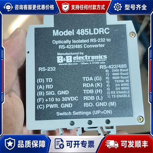 议价B&B electronics 485LDRC，件，实物可维修