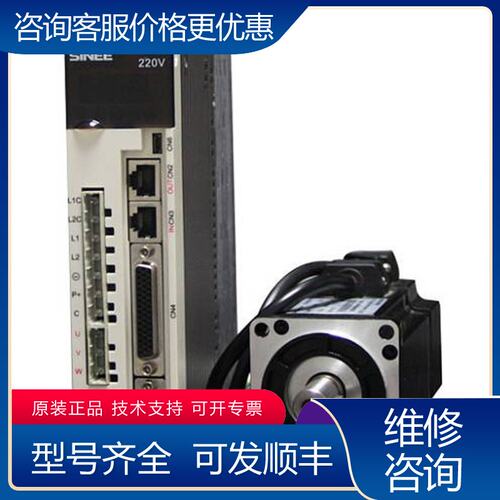 议价OPER TOOLS伺服驱动器电机控制器变频器电源模块示教器可维修