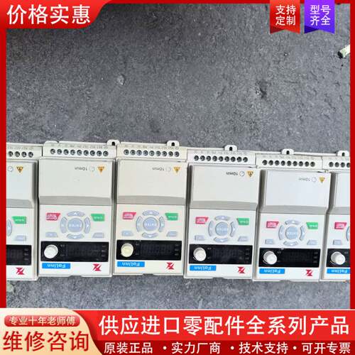 议价变频器，型号H100T40015BX0，1.5KW，38