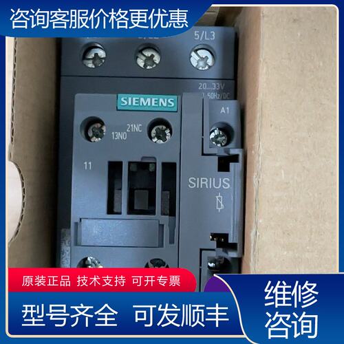 议价西门子接触器 3R2037-1NB30可维修