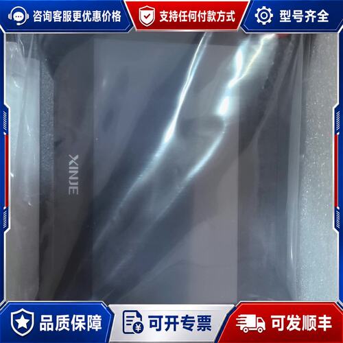 议价信捷RT720-HJ示教器 触摸屏，H2.1.1/V可维修