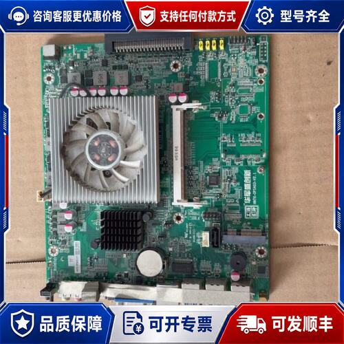 议价华军盛HM76-OPS A03 工控主板 主板 功能正可维修