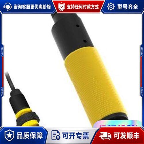 议价BANNER邦纳圆柱形S18UUAR超声波传感器S18紧凑型可维修