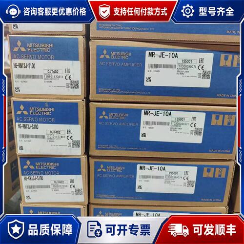 议价MR-JE-20C HG-KN23J-S100 HG-KN2可维修