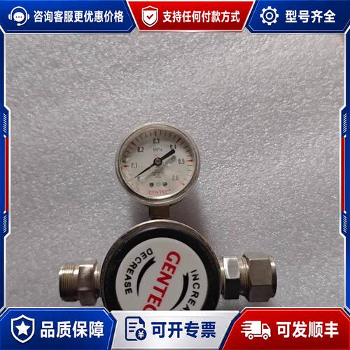 议价GENTEC捷锐减压阀R15SLME-DIG-12-12-可维修
