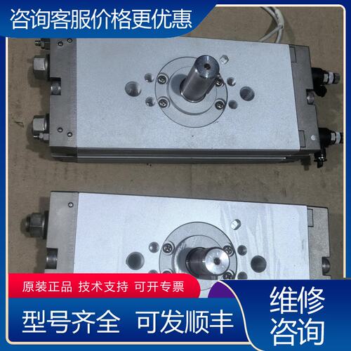 议价RQ2B40-180C 摆动旋转气缸 二可维修