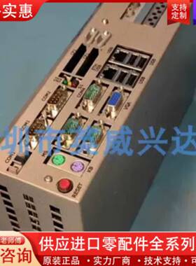 议价smitec MARTS3000 Marts 3121 Co