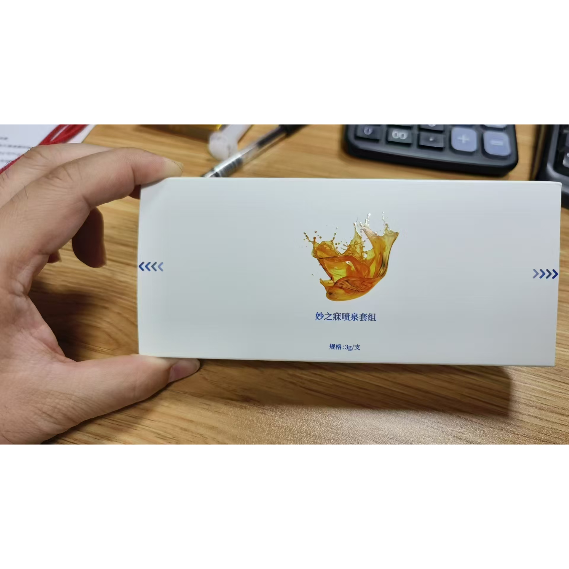妙之寐直播款喷泉棒补水女性养护理产后干干涩清洁冷啊淡私护花园